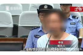 东安调查公司：非婚生子女与婚生子女的法律地位是同等吗