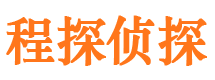 东安市私家侦探公司